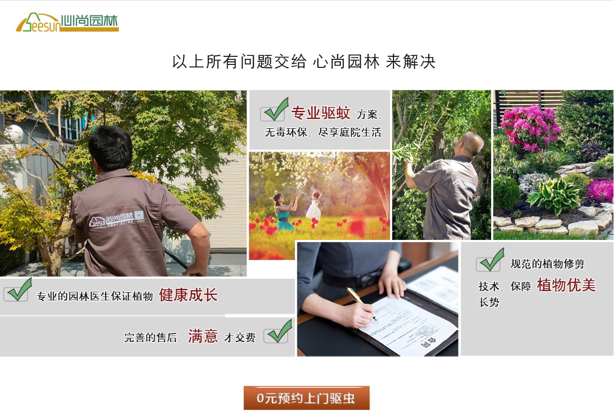 beat·365(中国)唯一官方网站