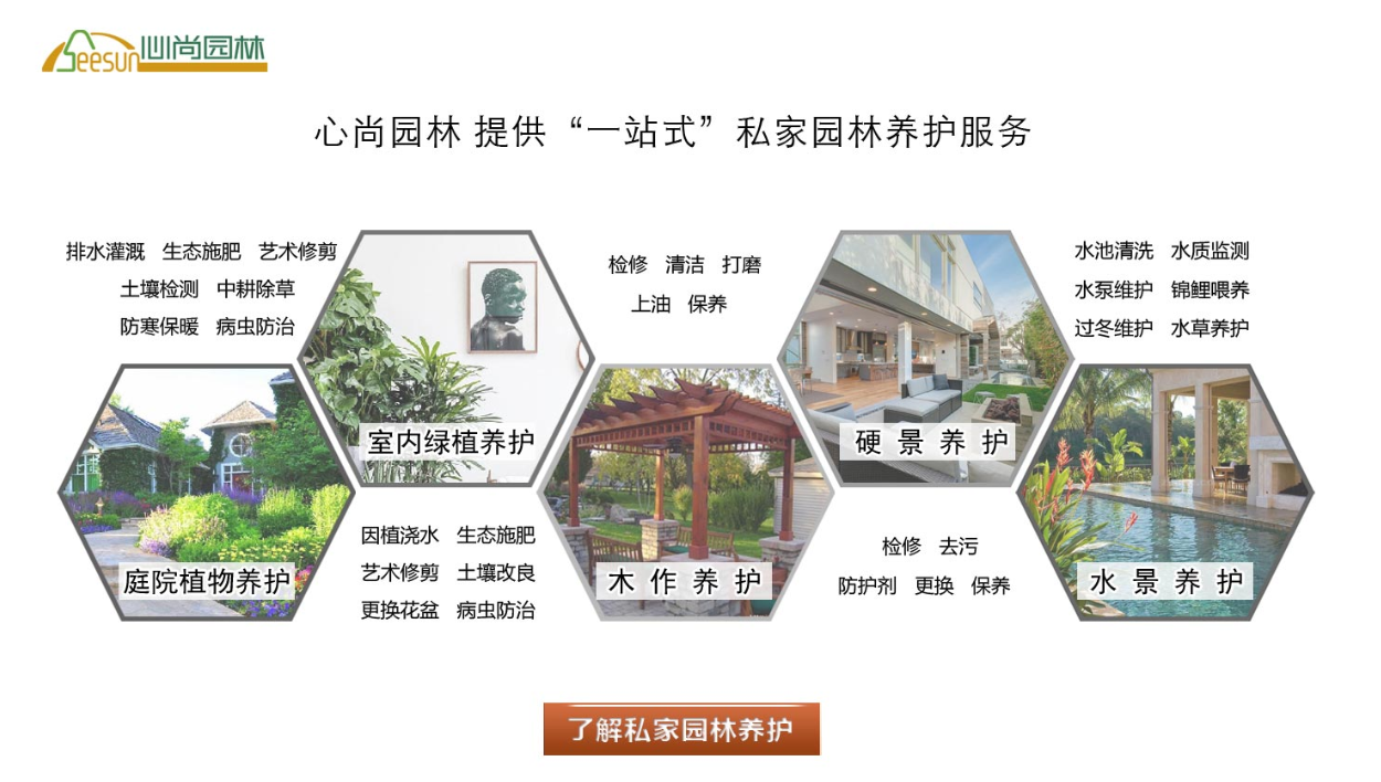 beat·365(中国)唯一官方网站