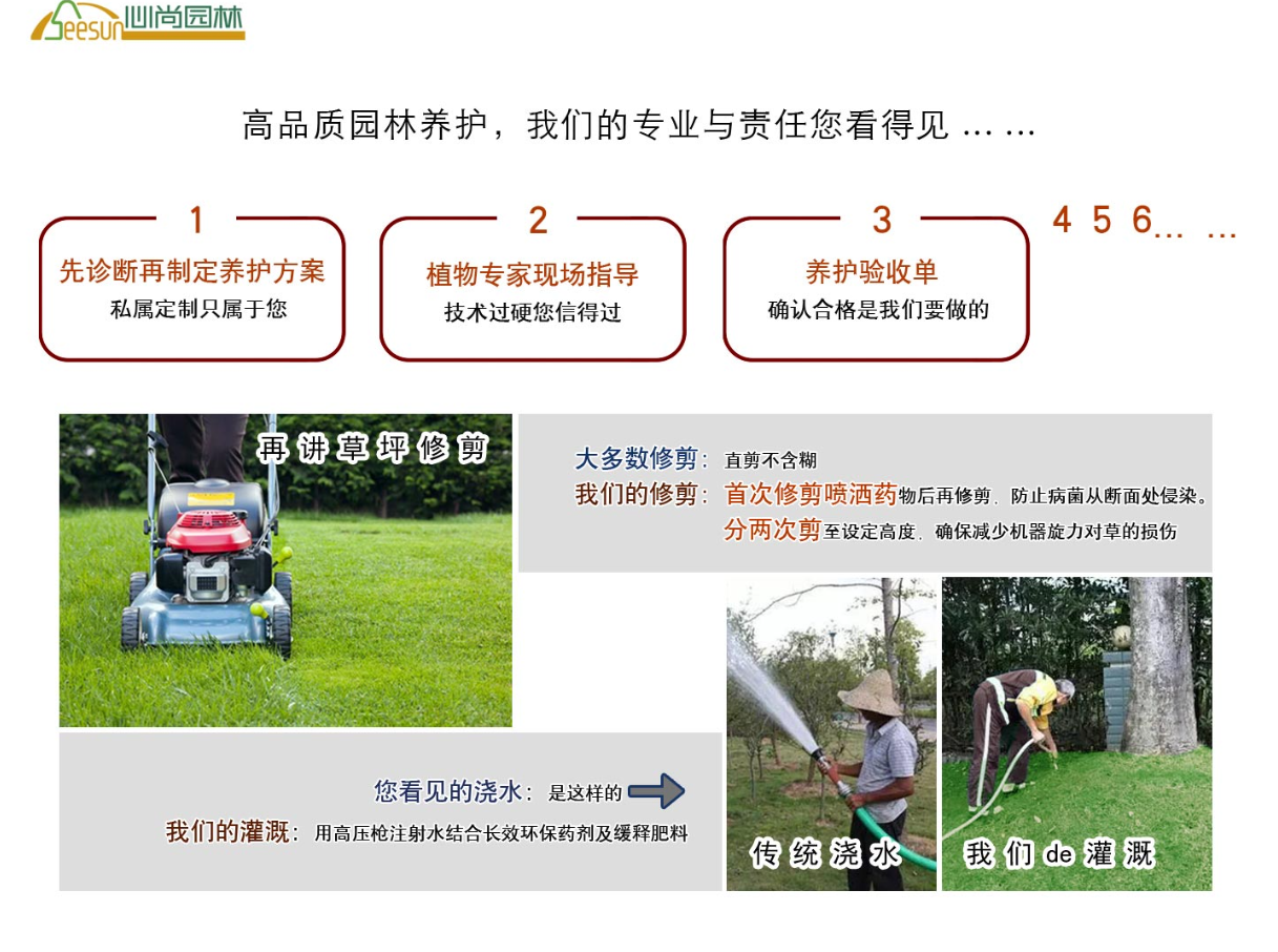 beat·365(中国)唯一官方网站