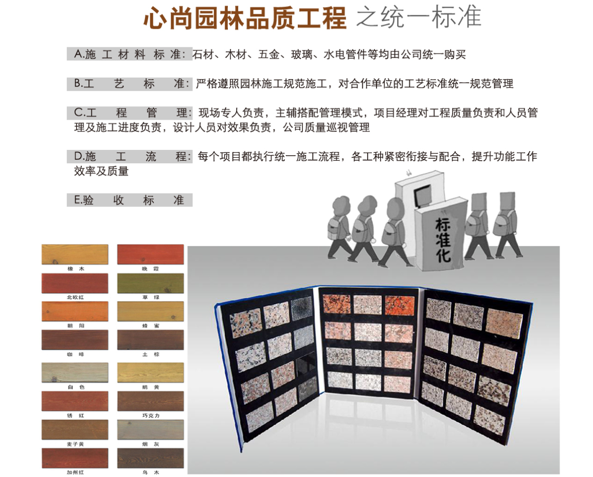 beat·365(中国)唯一官方网站