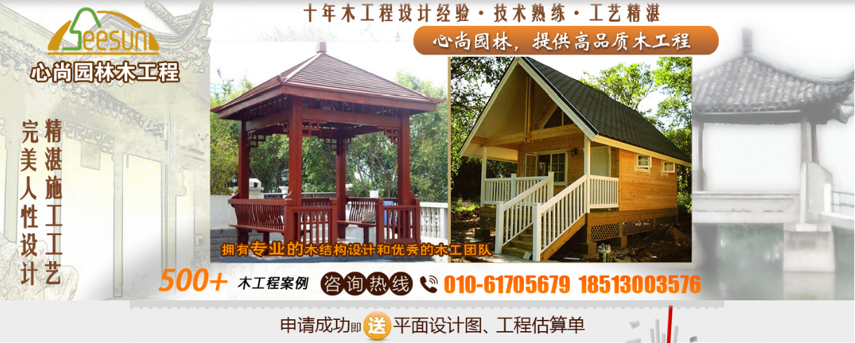 beat·365(中国)唯一官方网站