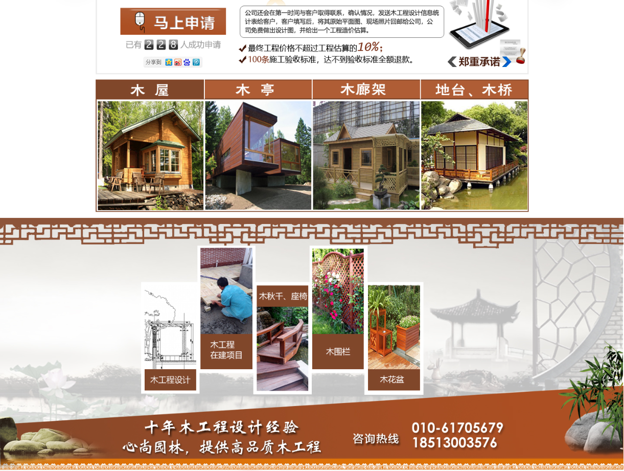 beat·365(中国)唯一官方网站