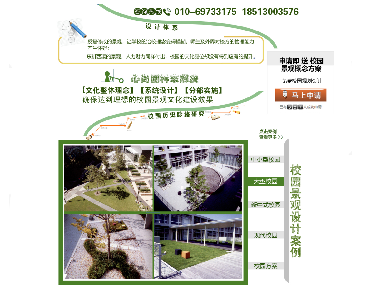 beat·365(中国)唯一官方网站