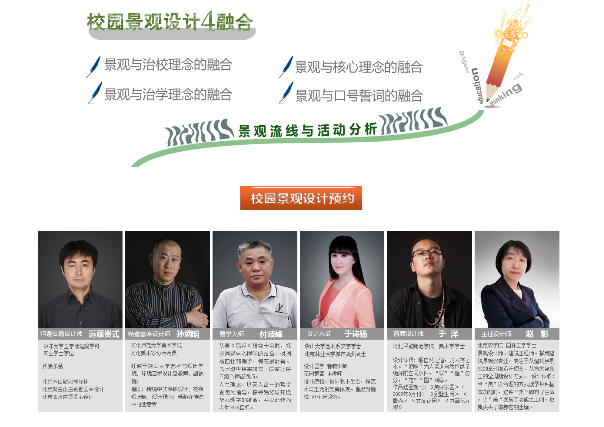 beat·365(中国)唯一官方网站