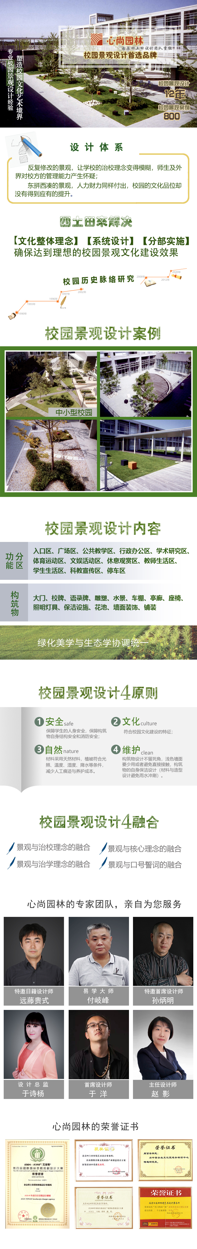 beat·365(中国)唯一官方网站