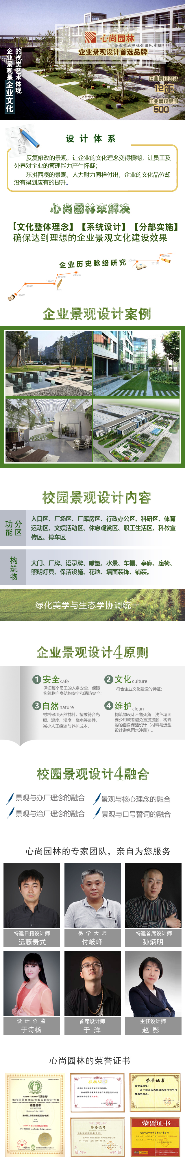 beat·365(中国)唯一官方网站