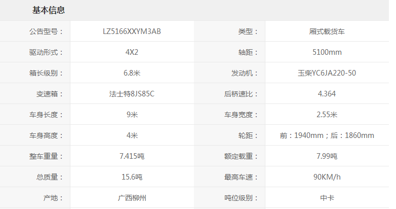 尊龙凯时·(中国游)官方网站